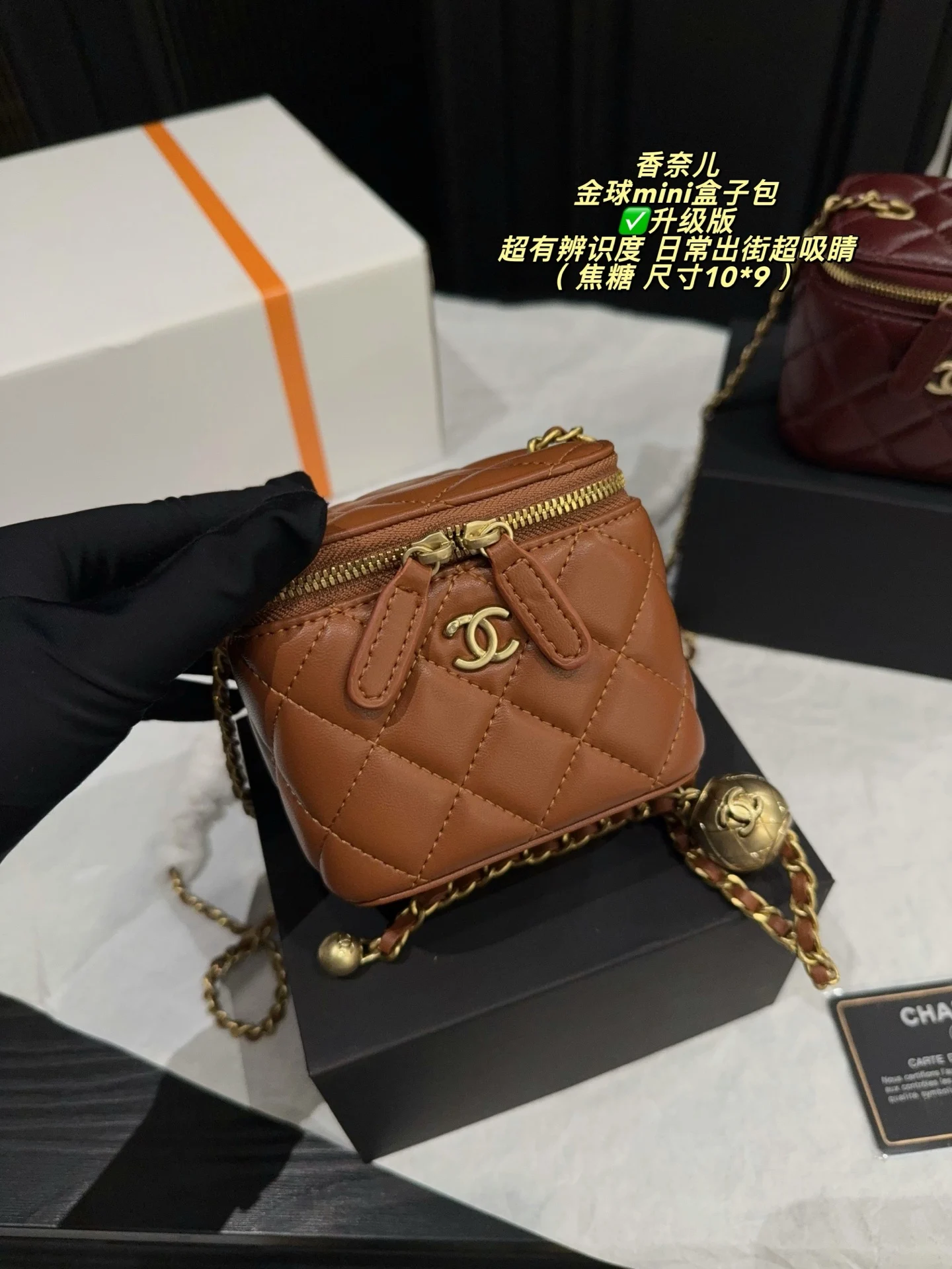 Chanel Crossbody Bag — Image 3