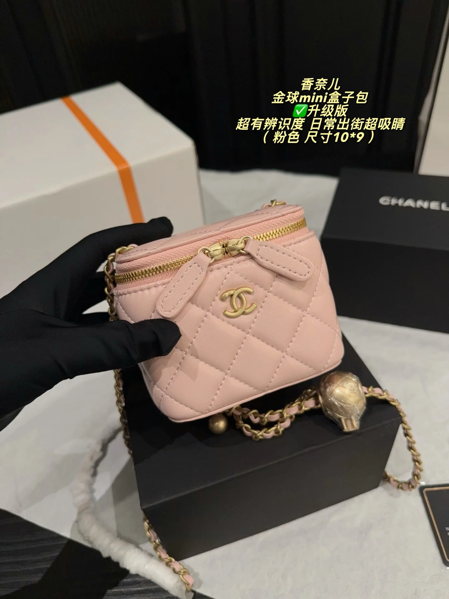 Chanel Crossbody Bag — Image 5