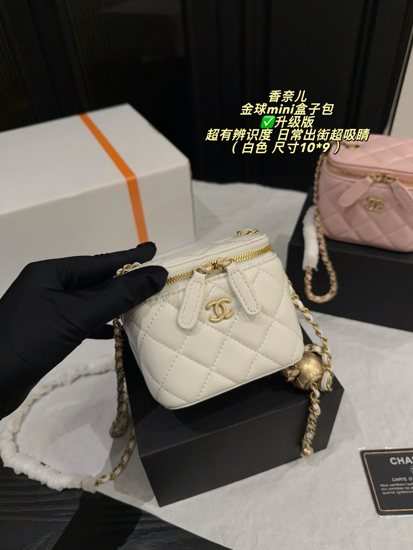 Chanel Crossbody Bag — Image 7
