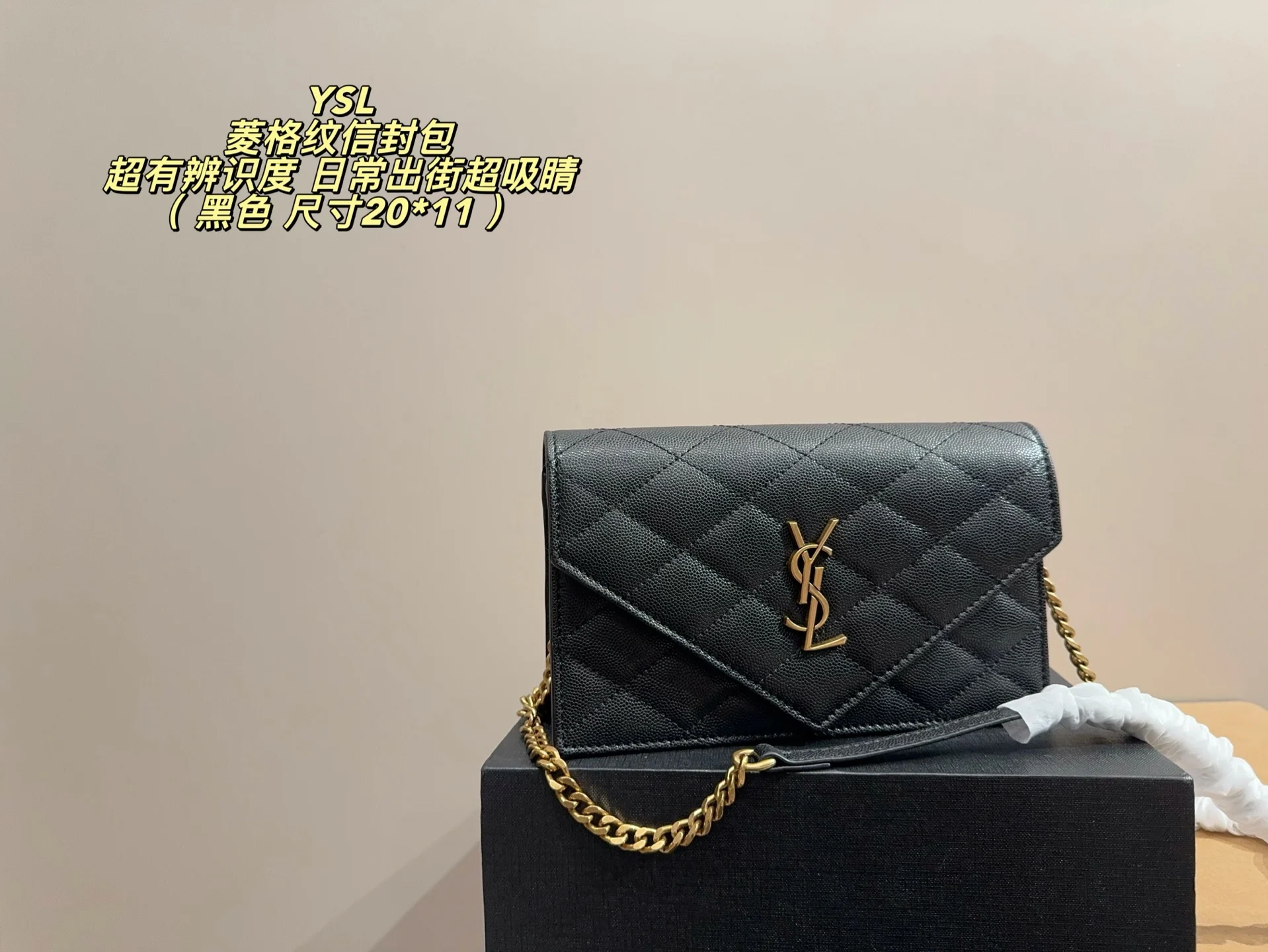 Saint Laurent Crossbody Bag — Image 1