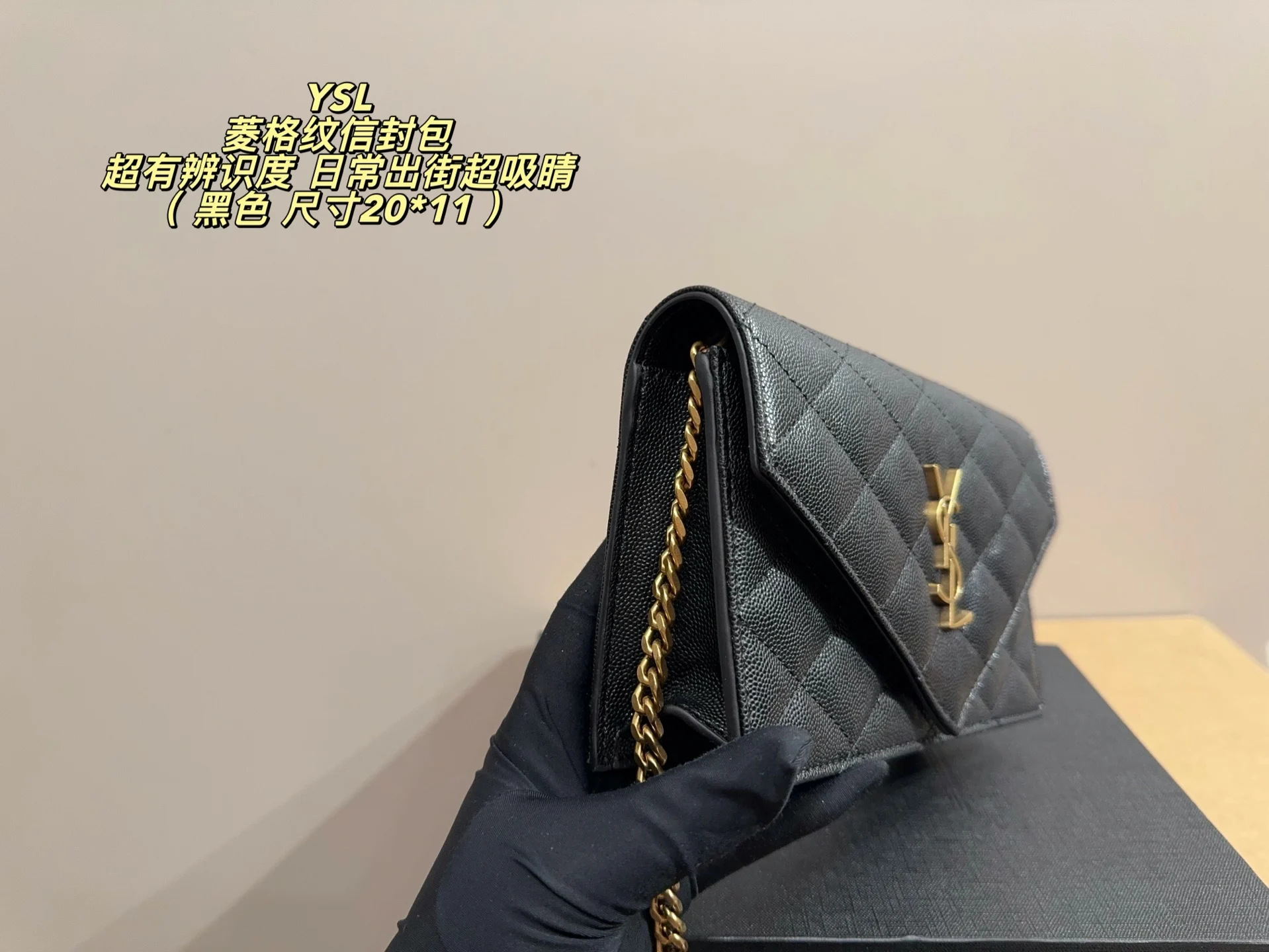 Saint Laurent Crossbody Bag — Image 4