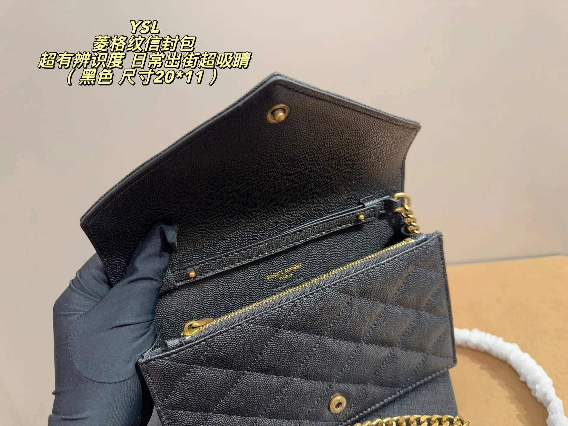 Saint Laurent Crossbody Bag — Image 9