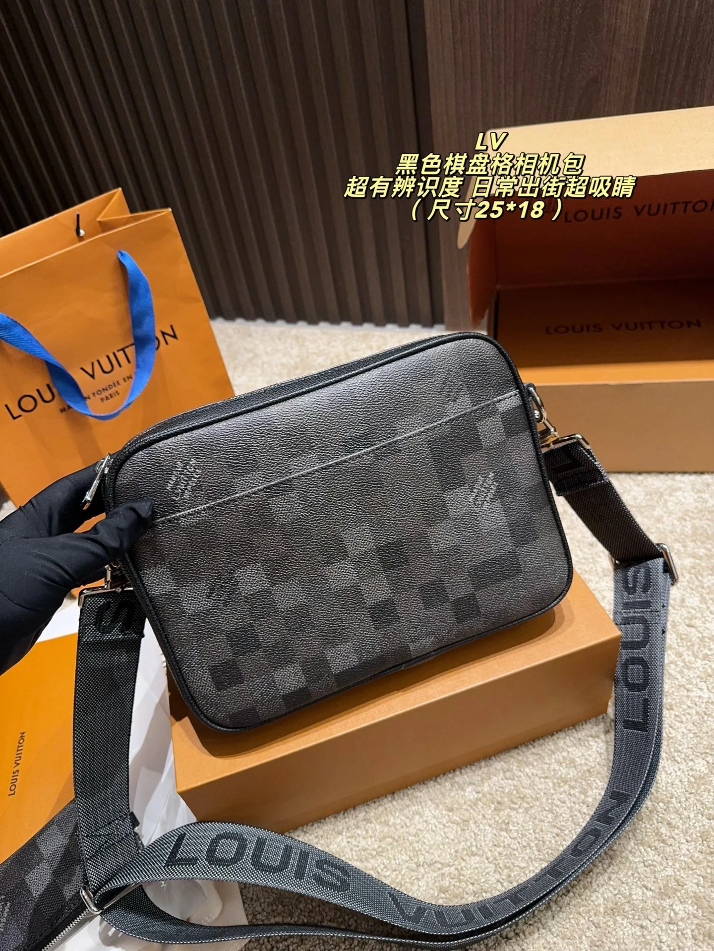 Louis Vuitton Crossbody Bag - Black — Image 5