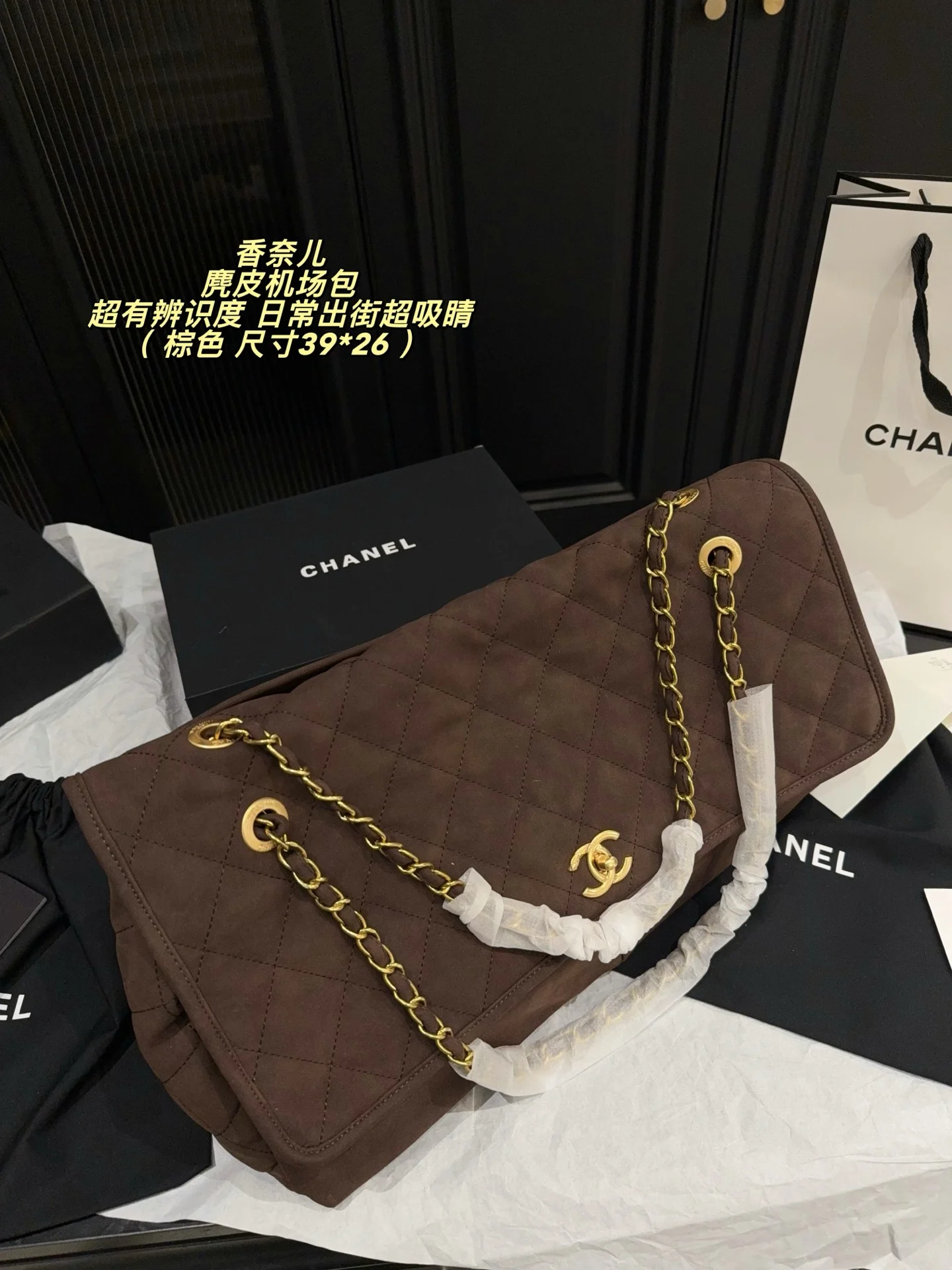 Chanel Crossbody Bag - Brown — Image 2
