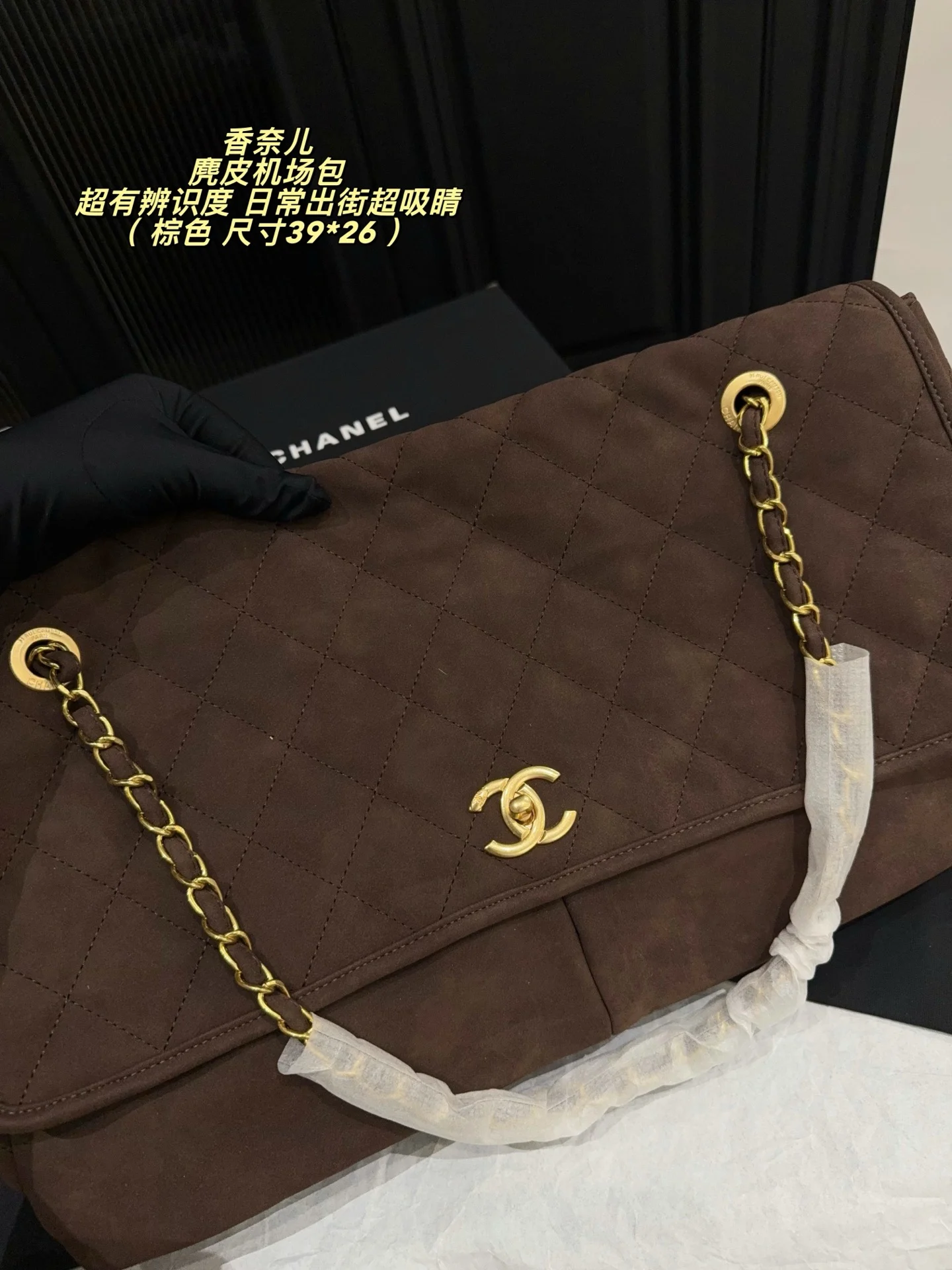 Chanel Crossbody Bag - Brown — Image 3