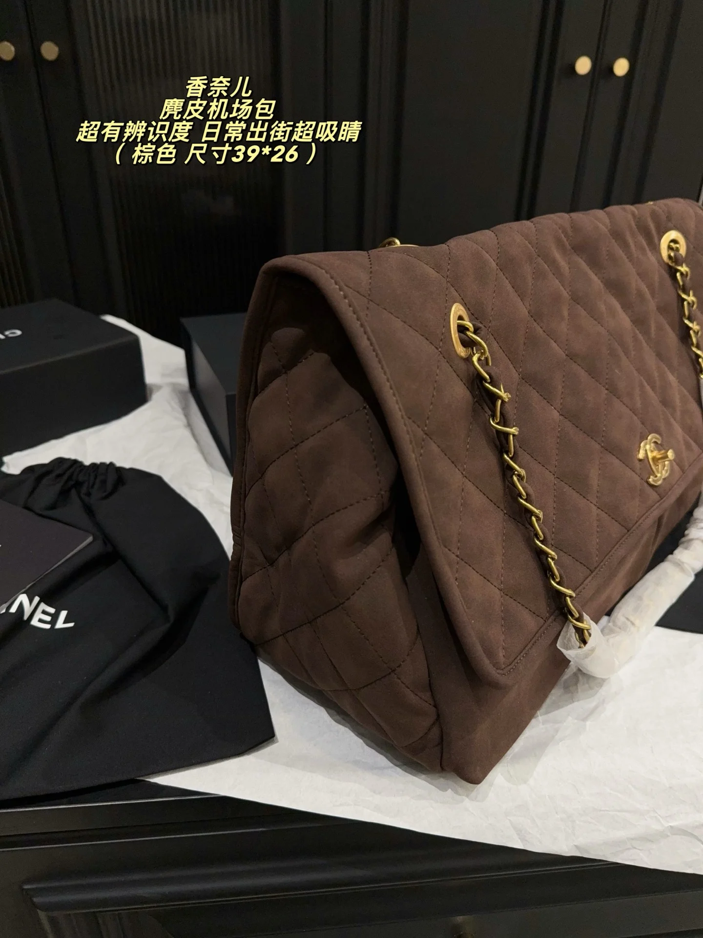 Chanel Crossbody Bag - Brown — Image 4