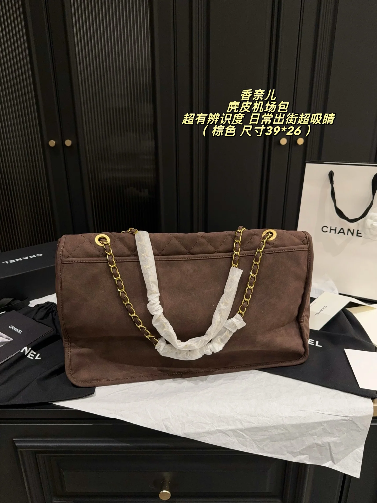 Chanel Crossbody Bag - Brown — Image 5