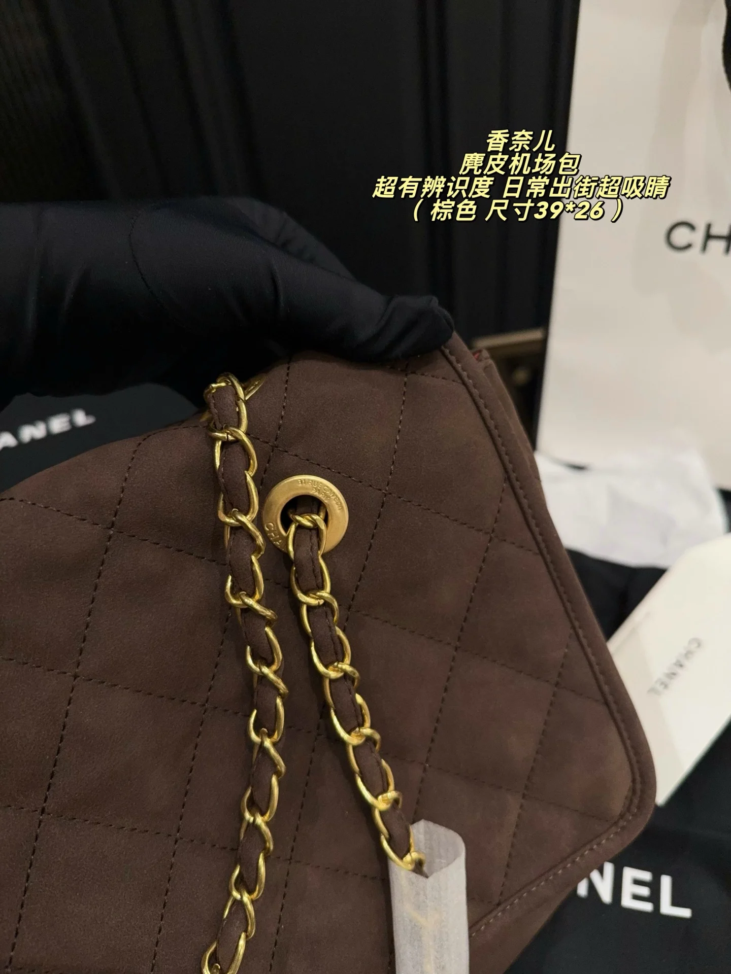 Chanel Crossbody Bag - Brown — Image 6