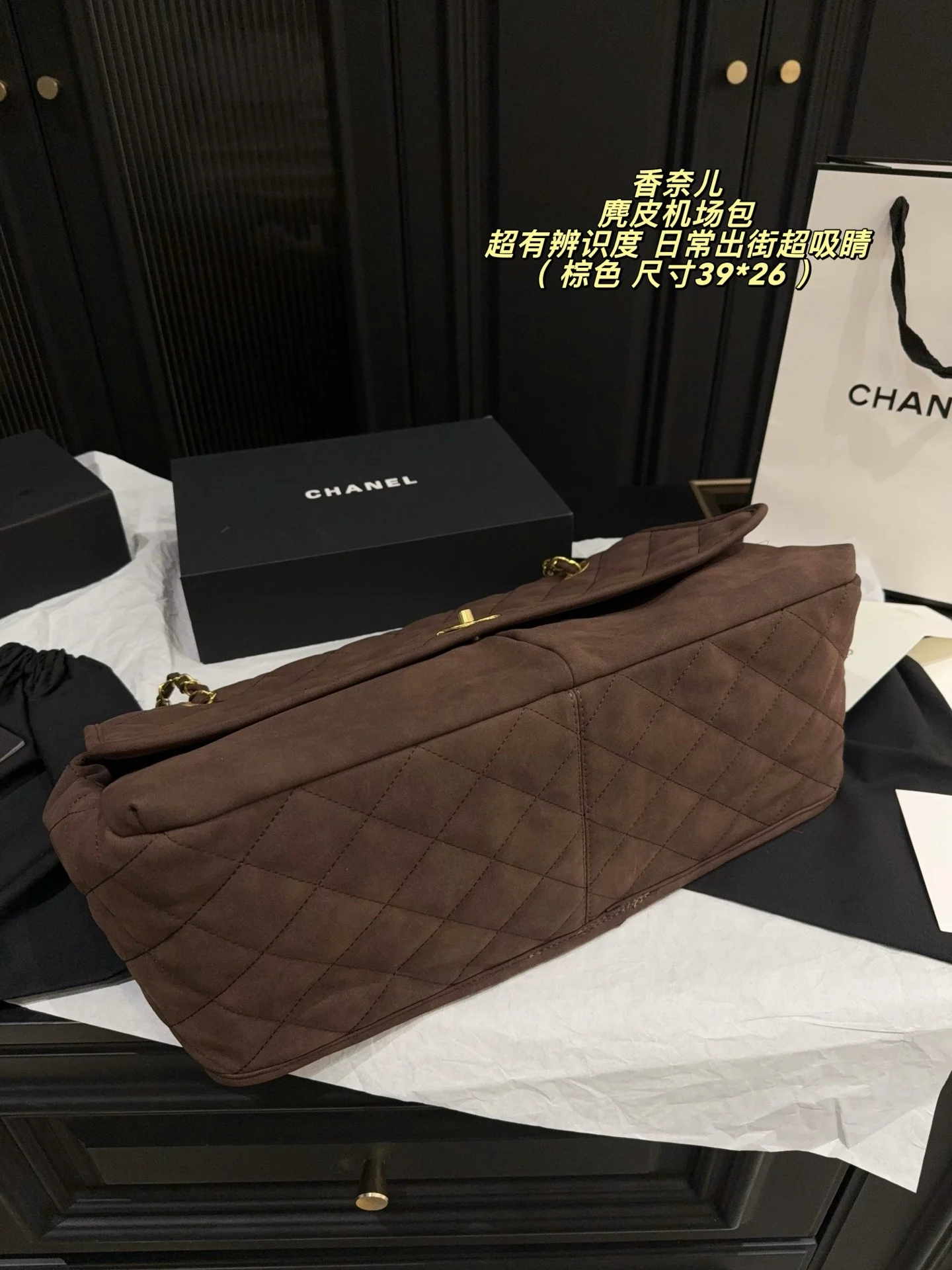 Chanel Crossbody Bag - Brown — Image 7