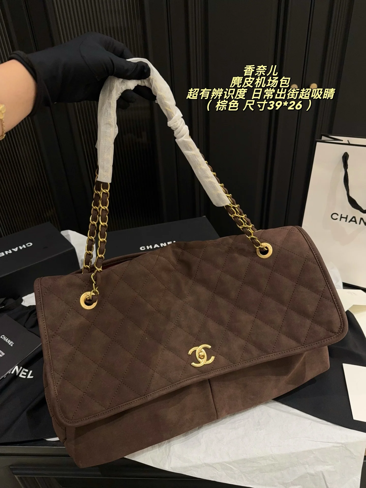 Chanel Crossbody Bag - Brown — Image 8