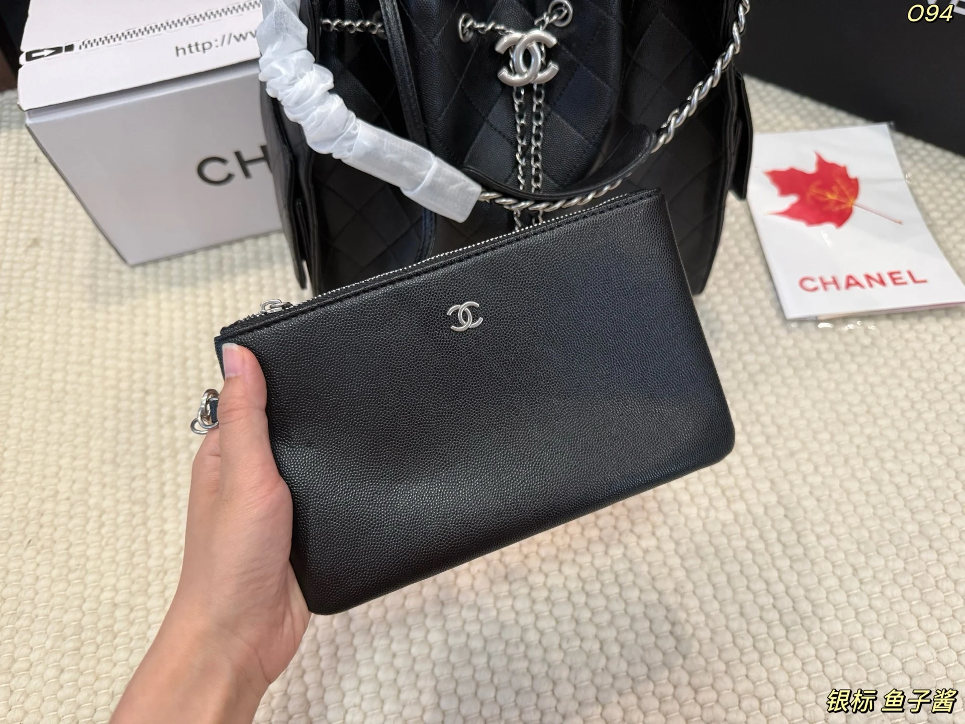 Chanel Handbag — Image 3