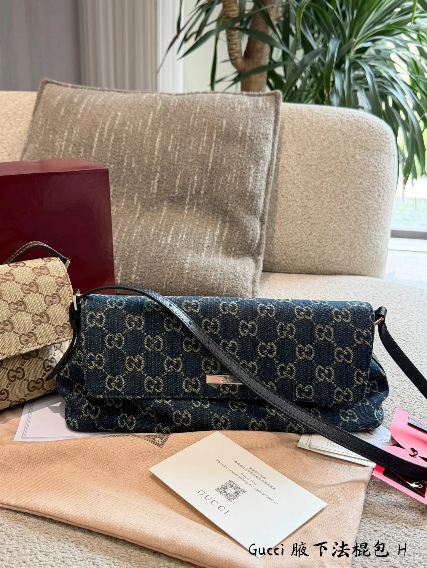Gucci Shoulder Bag — Image 2