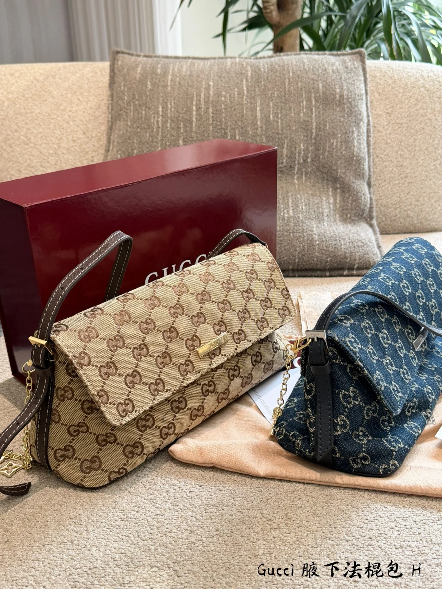Gucci Shoulder Bag — Image 5