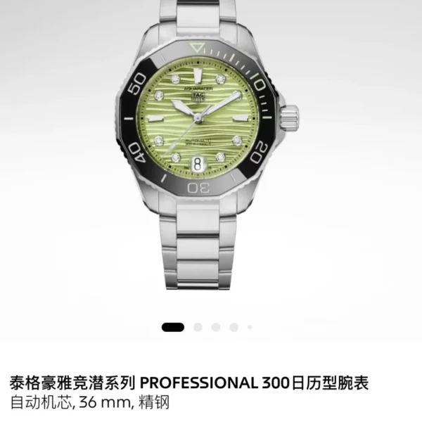 TAG Heuer Aquaracer Watch 36 mm — Image 1