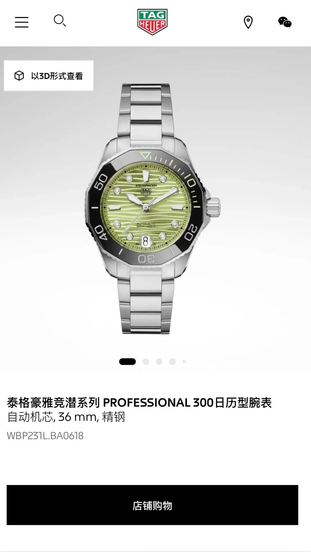TAG Heuer Aquaracer Watch 36 mm — Image 1