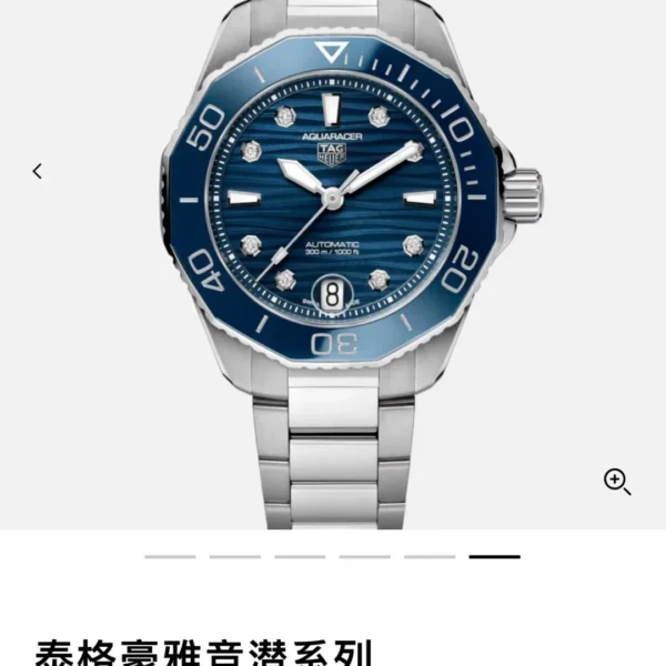 TAG Heuer Aquaracer Watch 36 mm — Image 1