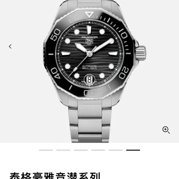 TAG Heuer Aquaracer Watch 36 mm — Image 1