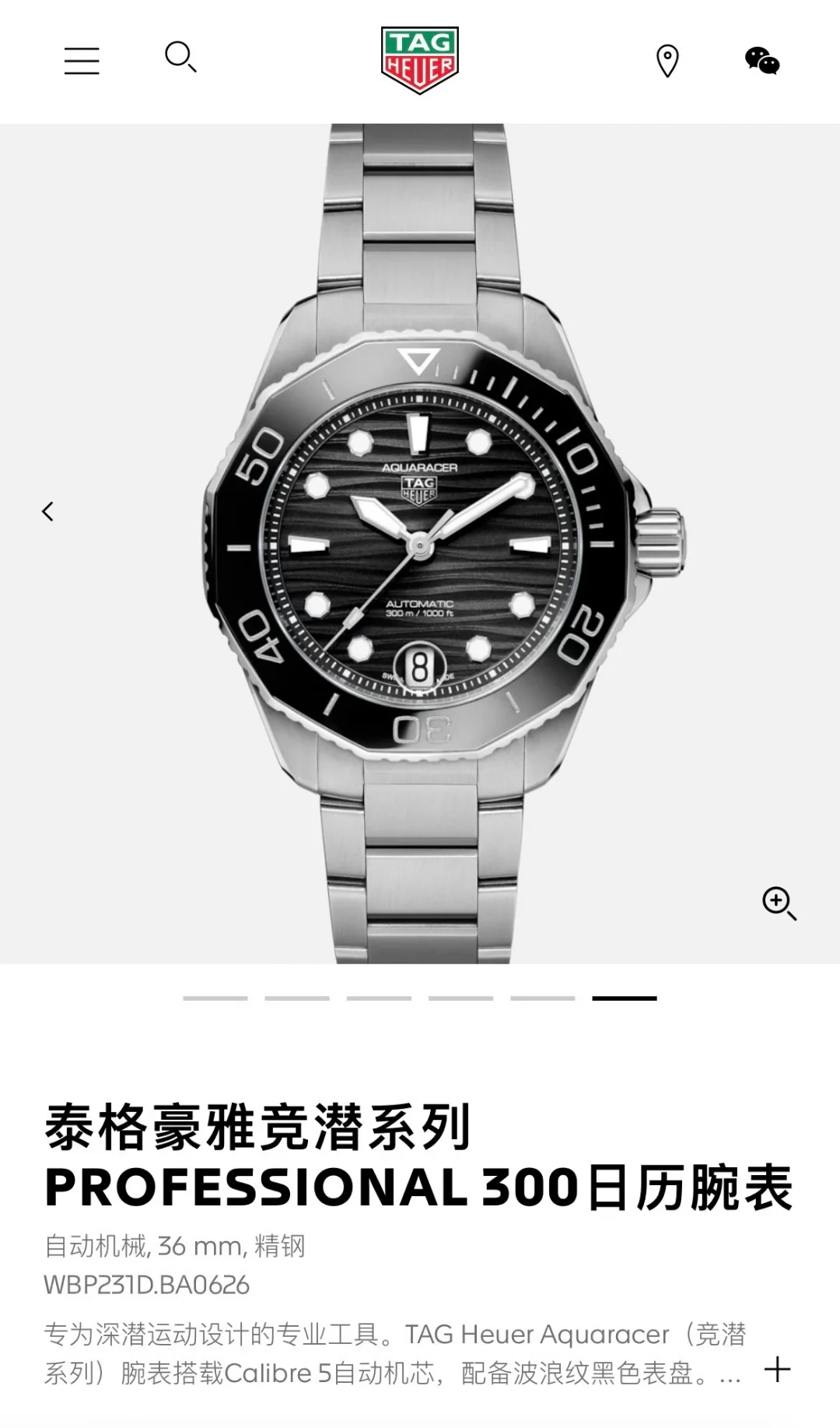 TAG Heuer Aquaracer Watch 36 mm — Image 1