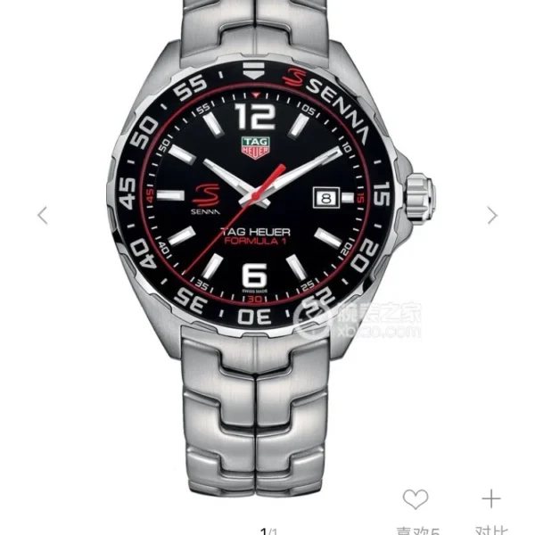 TAG Heuer Formula 1 Watch 43 mm — Image 1