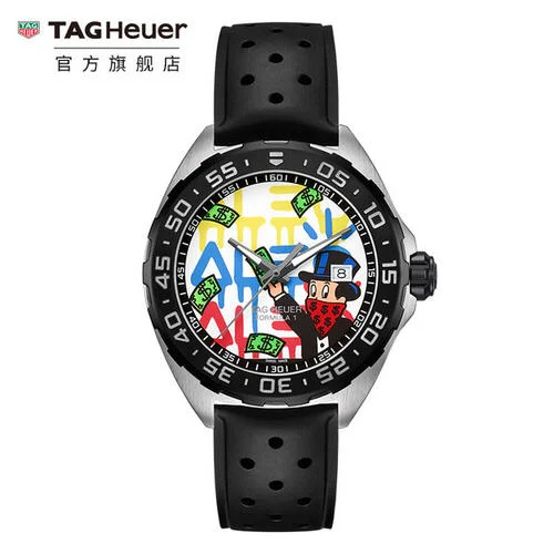 Watch - Black 41 mm — Image 1