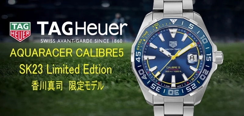 TAG Heuer Aquaracer Watch 43 mm — Image 8