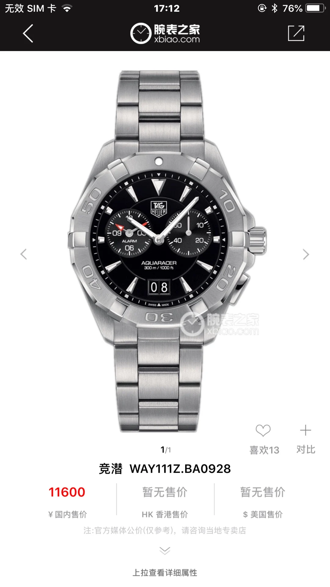 TAG Heuer Aquaracer Watch 41 mm — Image 1