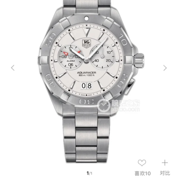 TAG Heuer Aquaracer Watch 41 mm — Image 1