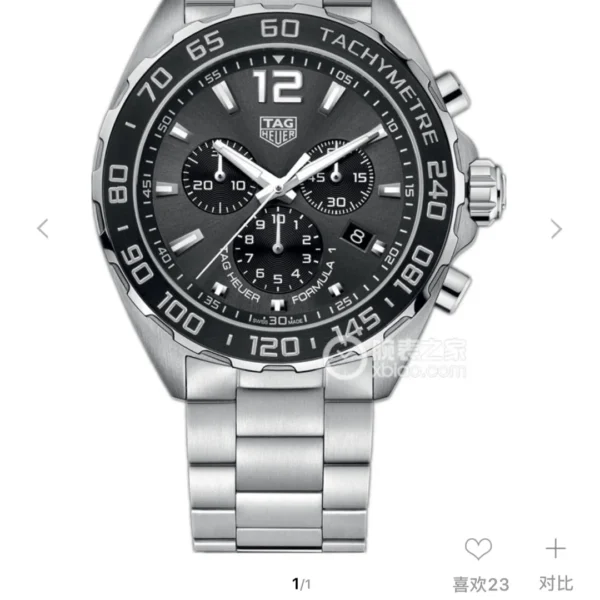 TAG Heuer Formula 1 Watch 43 mm — Image 1