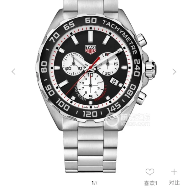 TAG Heuer Formula 1 Watch 43 mm — Image 1