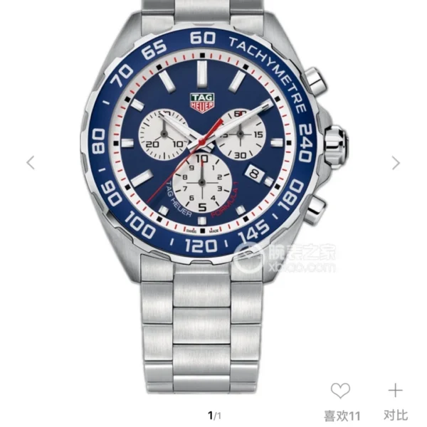 TAG Heuer Formula 1 Watch 43 mm — Image 1