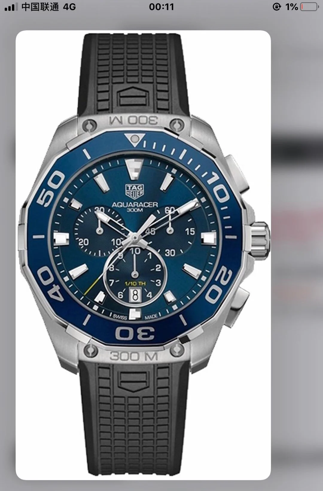 TAG Heuer Aquaracer Watch 43 mm — Image 1