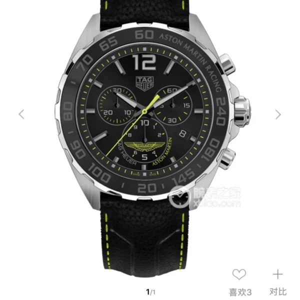 TAG Heuer Formula 1 Watch 43 mm — Image 1