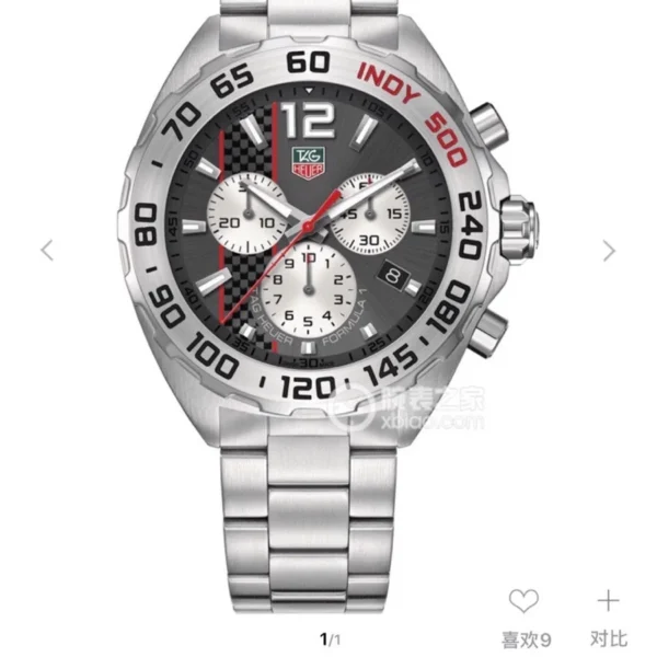 TAG Heuer Formula 1 Watch 43 mm — Image 1