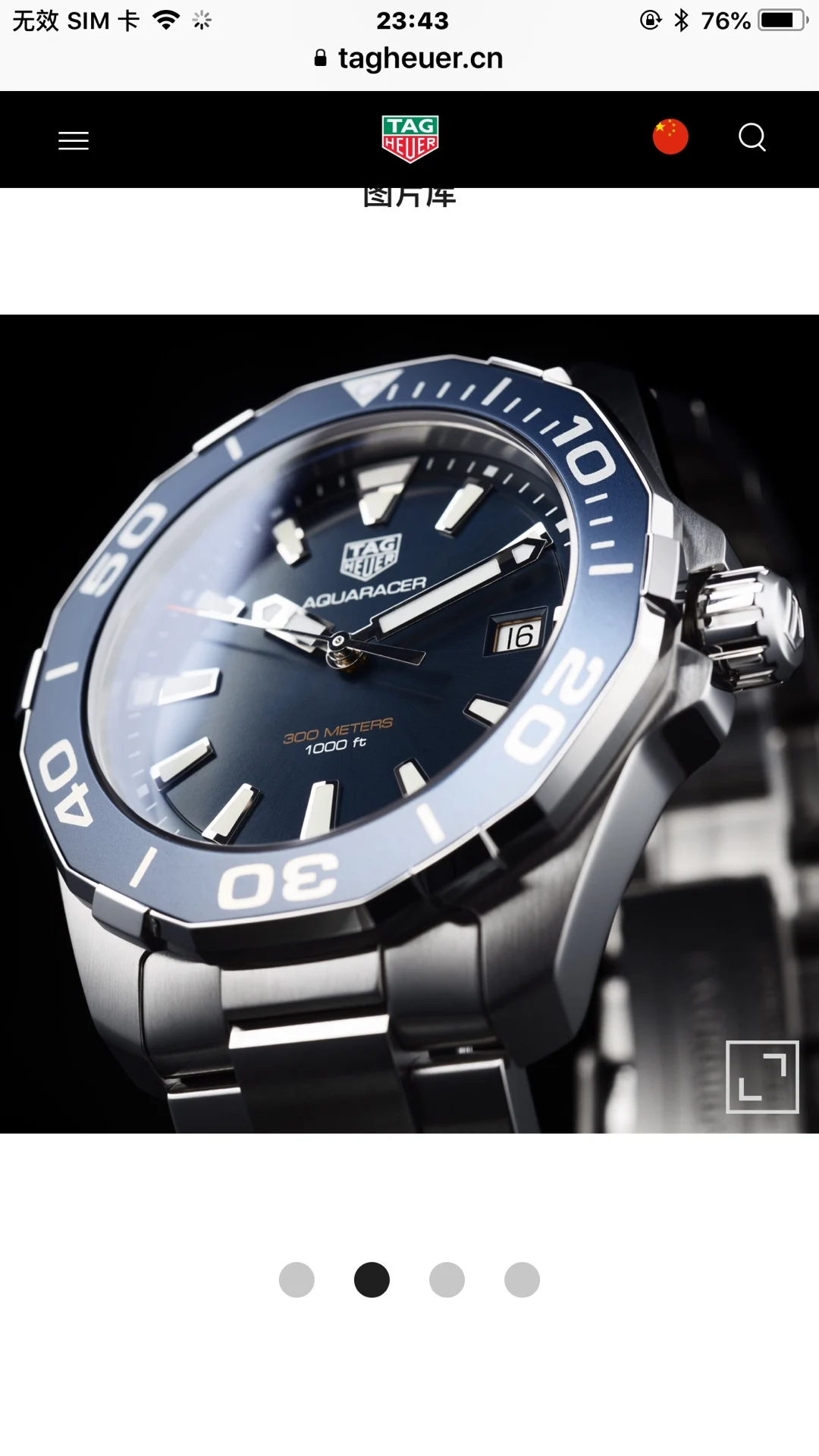 TAG Heuer Aquaracer Watch 43 mm — Image 7
